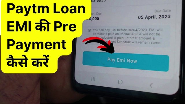 Paytm Loan EMI की Pre Payment कैसे करें | Pre Payment of Paytm Personal Loan