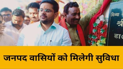 भदोही: दिव्या वाटर पार्क का जिलाधिकारी ने किया उद्घाटन, पर्यटन को मिलेगा बढ़ावा