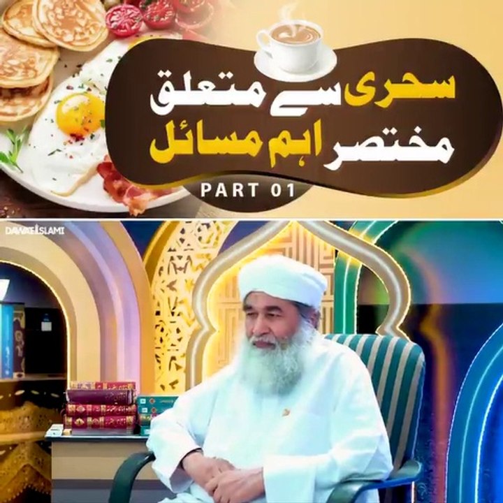 Shahri ke mutaliq Mushtaq mukhtsar Aham Sawal