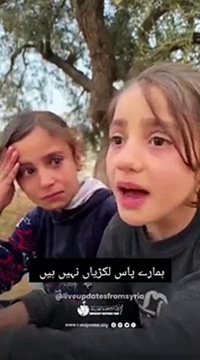 Turkish children interview