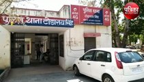 पुलिस ने सख्ती दिखाई तो  पकड़ में आए आरोपी