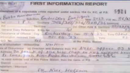 বীরভূমঃ রাজু ঝা-এর সফর সঙ্গী আব্দুল লতিফ! দেখুন সেই লিখিত বয়ান