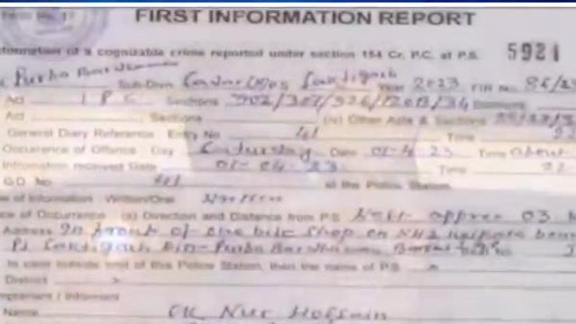 বীরভূমঃ রাজু ঝা-এর সফর সঙ্গী আব্দুল লতিফ! দেখুন সেই লিখিত বয়ান