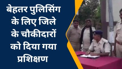 बक्सर: बोधगया से प्रशिक्षण कर लौटे चौकीदारों ने बताया अपना अनुभव