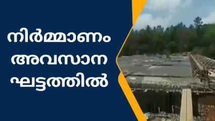 കോടതിക്ക് നന്ദി പറഞ്ഞ് നാട്ടുകാര്‍; ശാന്തിപാലം നിര്‍മ്മാണം അവസാനഘട്ടത്തില്‍