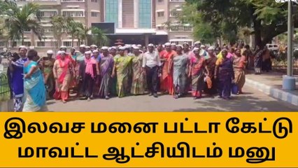 Télécharger la video: நாமக்கல் மாவட்ட ஆட்சியர் அலுவலகத்தில் பெரும் பரபரப்பு!