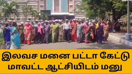 நாமக்கல் மாவட்ட ஆட்சியர் அலுவலகத்தில் பெரும் பரபரப்பு!