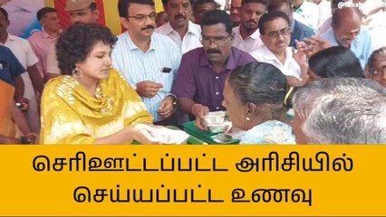 புதுக்கோட்டை: செறிவூட்டப்பட்ட அரிசியின் பயன்கள் குறித்த விழிப்புணர்வு!