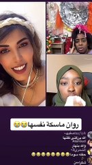 نورة الدوسري جابت العيد