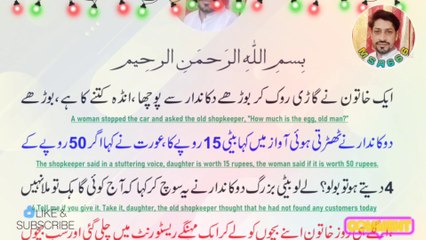 URDU STATUS II URDU ISLAMIC STATUS II ISLAMIC QUOTE
