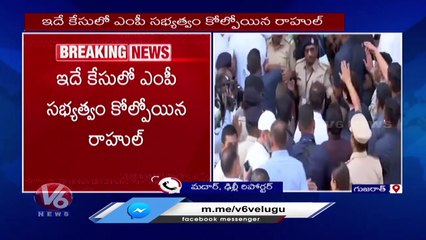 Surat Sessions Court Grants Bail To Rahul Gandhi Till April 13 In Defamation Case _ V6 News (2)