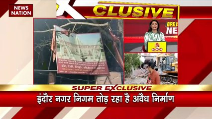 Madhya Pradesh News : Indore के बेलेश्वर मंदिर हादसे पर प्रशासन का एक्शन