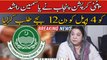 Punjab anti-corruption summons Yasmin Rashid in PIC scandal