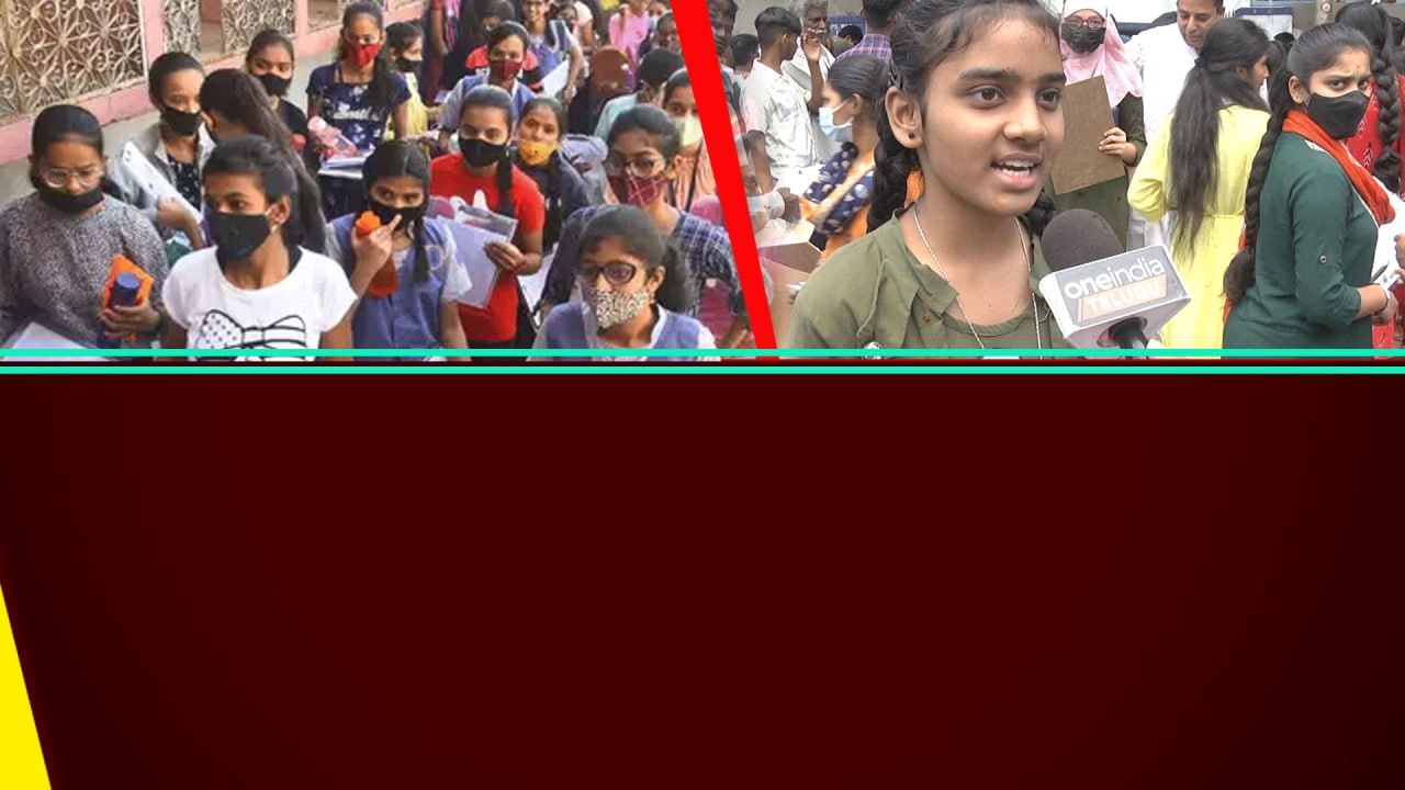SSC Exams.. టెన్షన్ పడ్డా Exam బాగానే రాసాం.. |...
