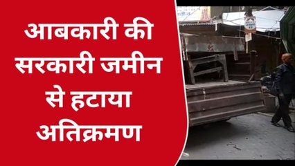 अजमेरः विरोध के बीच आबकारी की सरकारी जमीन से हटाया अतिक्रमण,देखें खबर
