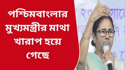 দঃ ২৪ পরগনা : মুখ্যমন্ত্রীর মাথা খারাপ হয়ে গেছে! কে এই কথা বললেন দেখুন…