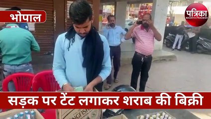 सड़क पर टेंट लगाकर बेच रहे शराब, कारोबारी बोला- हम दुकान कहीं और नहीं ले जाएंगे, देखें वीडियो