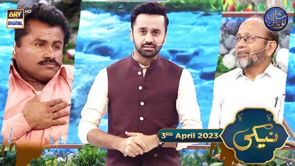 Naiki | Hands pakistan | Waseem Badami | 3rd April 2023 | #shaneiftar