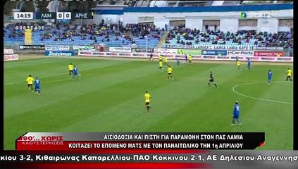 90 Λεπτά Χωρίς Καθυστερήσεις (26-03-2023)