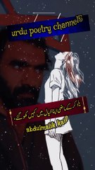 Deeplines Poetry status||Whatsapp Urdu  Poetry Status
