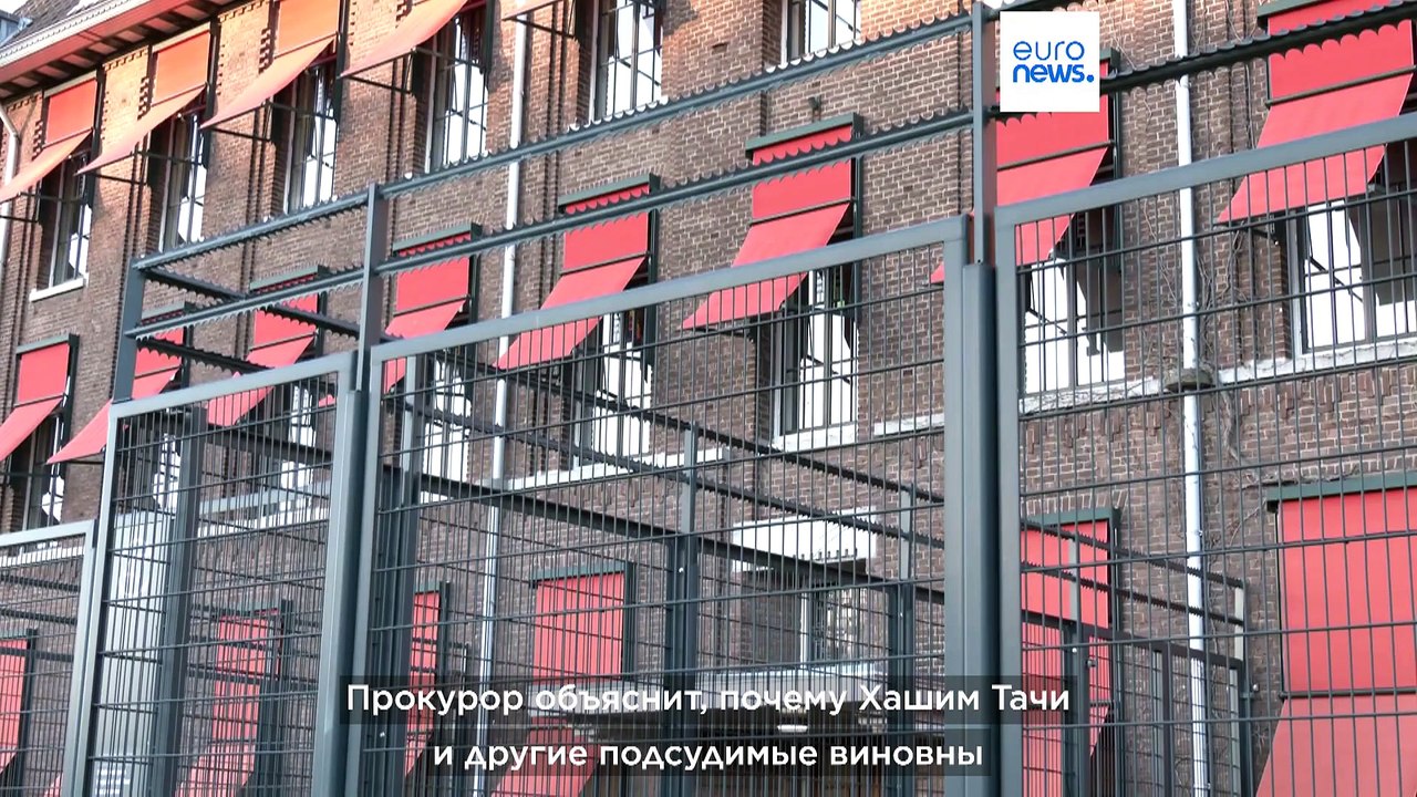 Суд в Гааге: Хашим Тачи объявил о своей невинов...