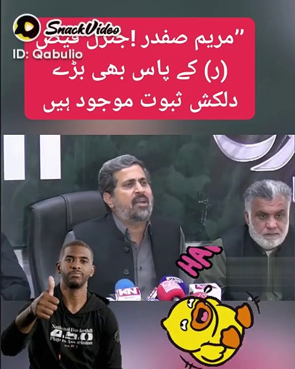 Dilkash subot mujood hain dako rani