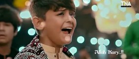 Ay Khatm e Rusul Maaki Madani (Lyrical) TUM SA KOI NAHI - Sibtain Haider - Ramzan 2023