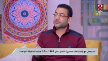 أفضل الطرق لتناول الفاكهة خلال شهر رمضان قبل الوجبات.. اعرف التفاصيل من الدكتور هشام العامري