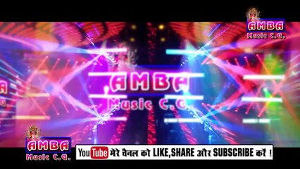 NEW RELEASE - मैं होगे हौ दीवानी __ ALKA CHANDRAKAR __ mai hoge hau diwani -अलका  परगनिहा - HD VIDEO