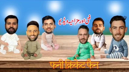 IPL CRICKET COMEDY RCB VS MI RCB WON BY 8 WICKETS SHARMA KOHLI MAXWELL YADIVE VARMA DUPLESSESS