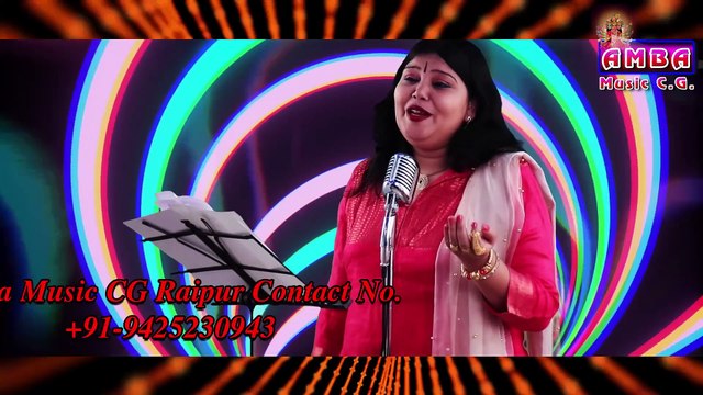 नई जानय मया के पीरा __ अलका परगनिहा __ ALKA CHANDRAKAR CG SONG __ NAI JANAY MAYA KE PIRA - 2019