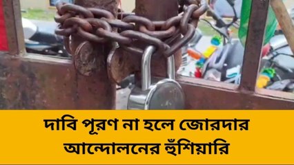 কর্মী ছাটাই এর প্রতিবাদে আন্দোলনের শ্রমিকরা