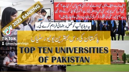 Top 10 Universities in Pakistan in 2023 - Part 3