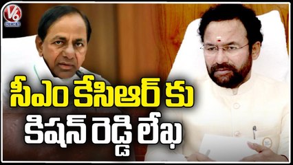 Скачать видео: Kishan Reddy Writes Letter To CM KCR To Implement Samitva Scheme _ V6 News