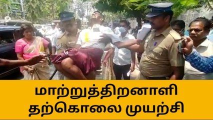 கோவை மாவட்ட ஆட்சியர் அலுவலகத்தில் பெரும் பரபரப்பு!