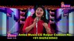 जा रे उड़ जा रे मोर मन कहे - अलका परगनिहा - ALKA CHANDRAKAR CG SONG -  VIDEO SONG 2019 - CG SONG