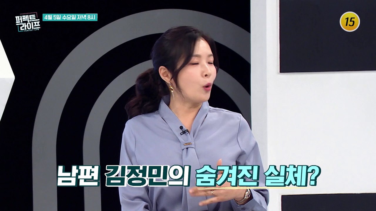 삼형제 엄마 루미코가 우울증을 겪은 사연은?_퍼펙트 라이프 133회 예고 TV CHO...