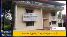 ಭಟ್ಕಳ:ಅಕ್ರಮ ಗೋ ಮಾಂಸ ಮಾರಾಟ,ಇಬ್ಬರು ಆರೋಪಿಗಳ ಬಂಧನ