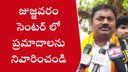 కృష్ణా జిల్లా: "నాలుగేళ్లు... 16 మరణాలు"