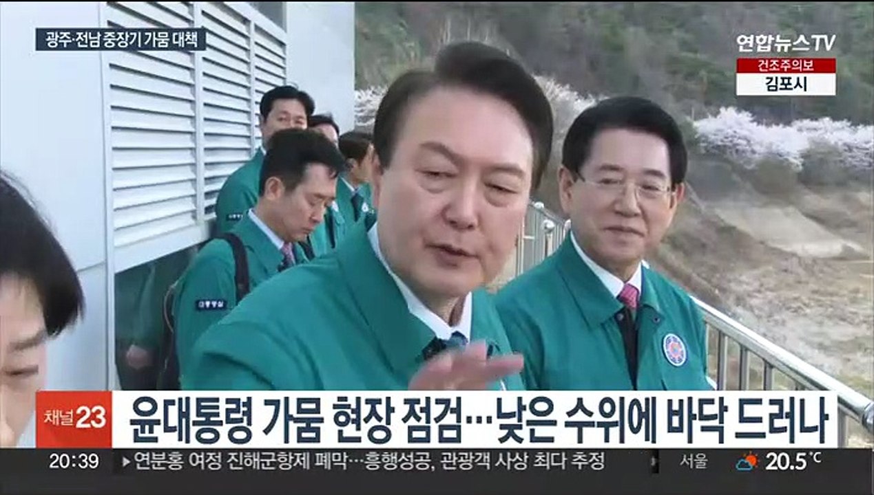 광주·전남 가뭄 중장기 대책 발표…4대강 보 활용