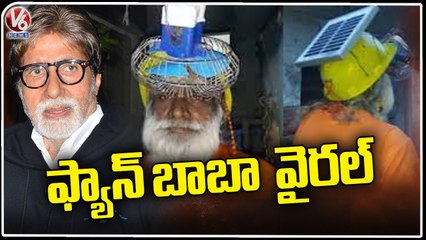 Amitabh Bachchan Shares Video Of Old Man With Solar Powered Fan On His Head In Instagram _ V6 News (2)