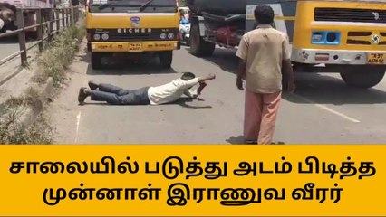 கோவை காதல் விவகாரம்-இராணுவ வீரர் செம ரகளை-பெரும் பரபரப்பு