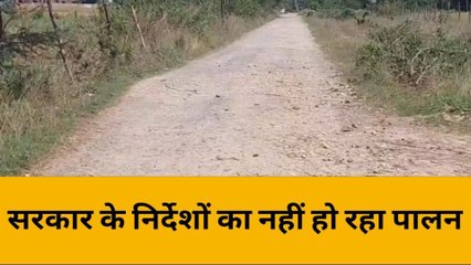 गोण्डा: गड्ढा मुक्त अभियान का नहीं दिखा असर, सरकार की योजना धरातल पर हुई फेल