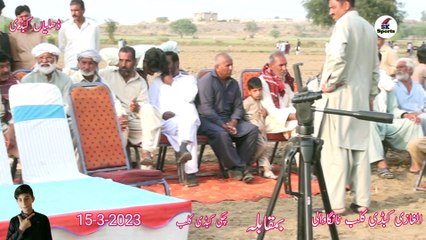 ڈھلیاں کبڈی میچ شو  الغازی کبڈی کلب  بمقابلہ  چکی کبڈی کلب   پارٹ   1