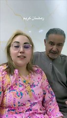 تقاليد إفطار رمضان في منزل جاسم النبهان وزوجته المغربية 🌙