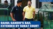 Rahul Gandhi gets bail extension in the defamation case by Surat district court | Oneindia News