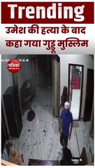 उमेश पाल  की हत्या के बाद अतीक  के रिश्तेदार अखलाख से मिला था शूटर