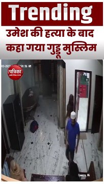 उमेश पाल की हत्या के बाद अतीक के रिश्तेदार अखलाख से मिला था शूटर