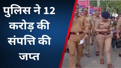 कन्नौज: गैंगस्टर अपराधी की 12 करोड़ की संपत्ति की गई जब्त