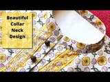 Collar neck design | neck design | latest collar neck design | latest fashion | embroidery wale Gale per collar banana | flat collar neck design |latest flat collar video